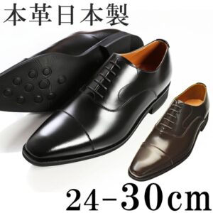 真皮商務鞋