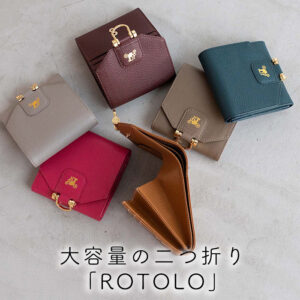 Rotolo 大容量雙折皮夾