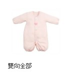 兒童用品